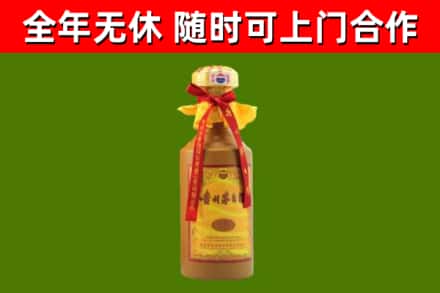 嘉荫县回收15年份茅台