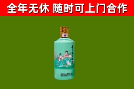 嘉荫县回收节气茅台酒